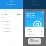 wifi钥匙 显密码精简版-兔子博客