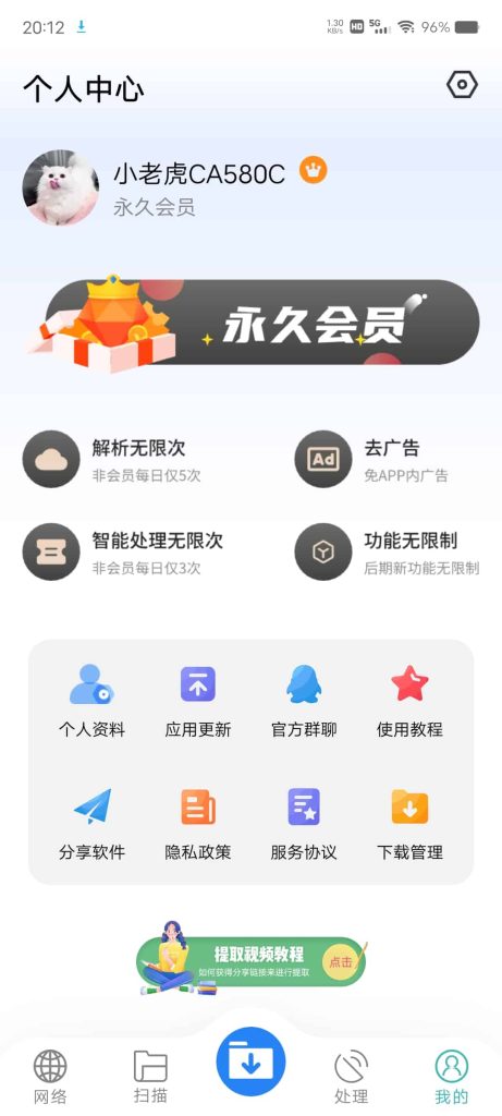 图片[2]-安卓下载工具箱 安卓软件下载-兔子博客