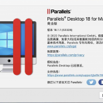 Parallels Desktop 18.1.1下载 pd虚拟机-兔子博客