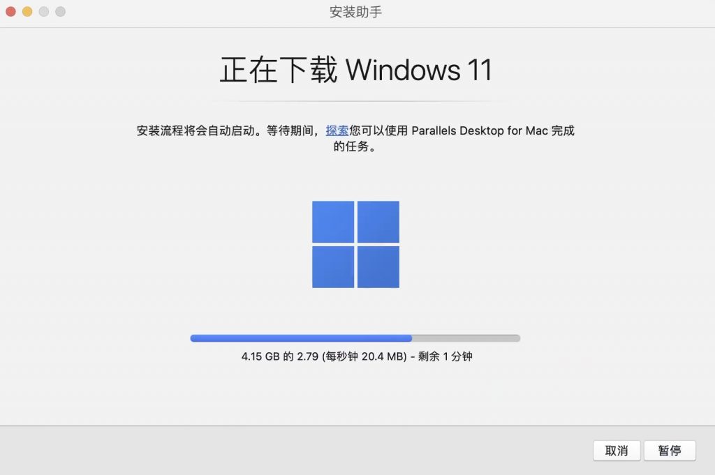 pd一键下载win画面