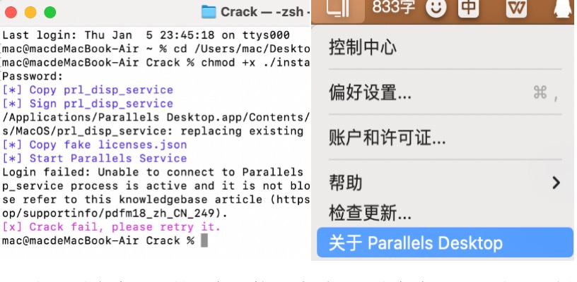 代码界面和关于
