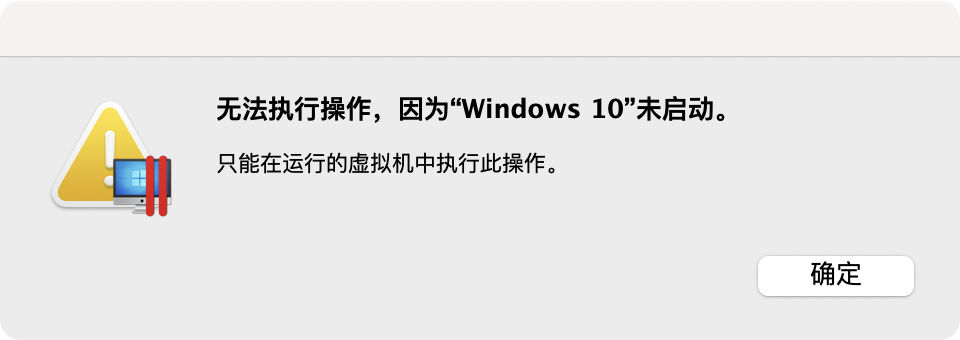 pd虚拟机安装win10错误的解决办法-兔子博客
