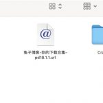 pd虚拟机18.1.1安装教程-兔子博客