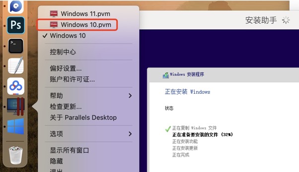 正常安装win10pic