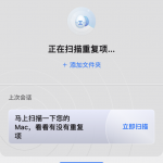 mac软件下载Windows软件下载兔子博客资源网