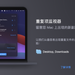 mac软件下载Windows软件下载兔子博客资源网