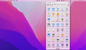Parallels Toolbox for mac v6.0.1(4541) 中文激活版 工具箱合集-兔子博客