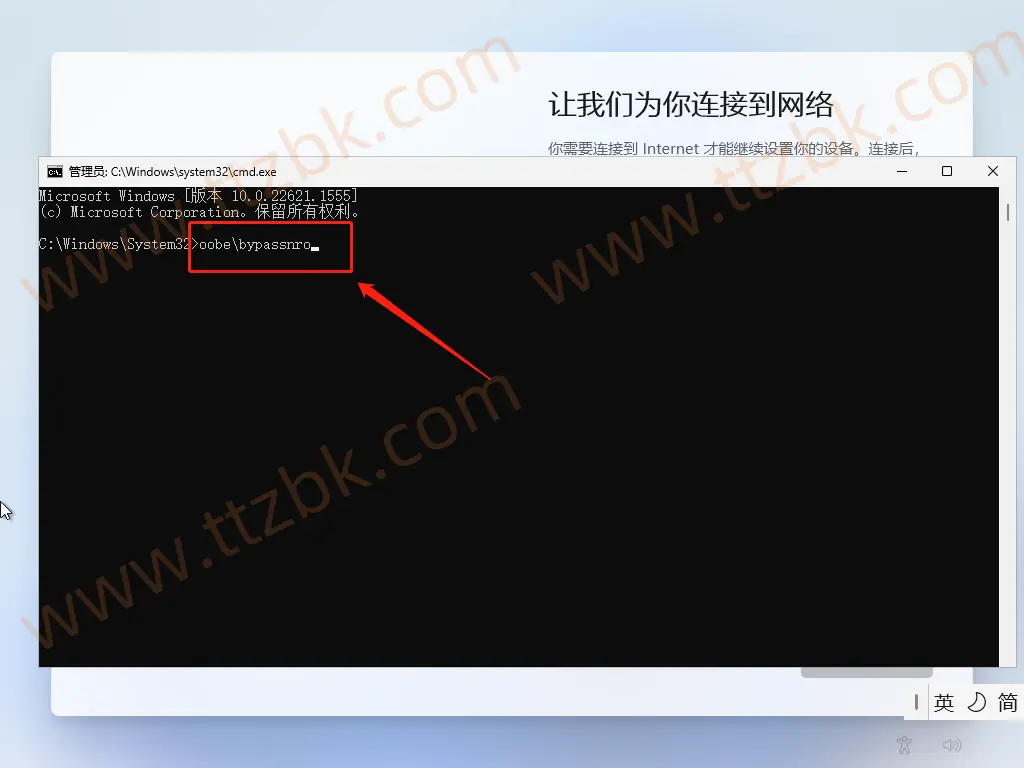 图片[2]-Windows系统安装时出现：让我们为你连接网络，下一步灰色无法点击，如何绕开联网