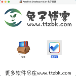 PD虚拟机18.3.1下载 苹果Mac安装winnows 兼容intel/M1/M2 安装教程-兔子博客