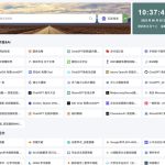 一款完全自定义的导航网站-兔子博客