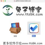 pd虚拟机Parallels Desktop 18.3.2破解版下载-兔子博客