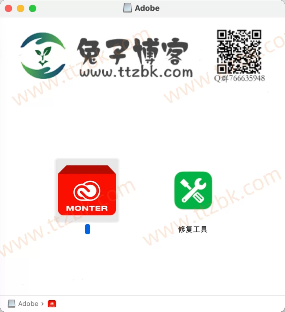 Adobe安装包