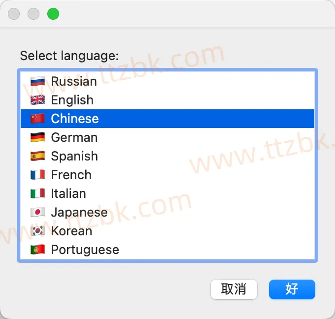 Adobe安装选语言界面