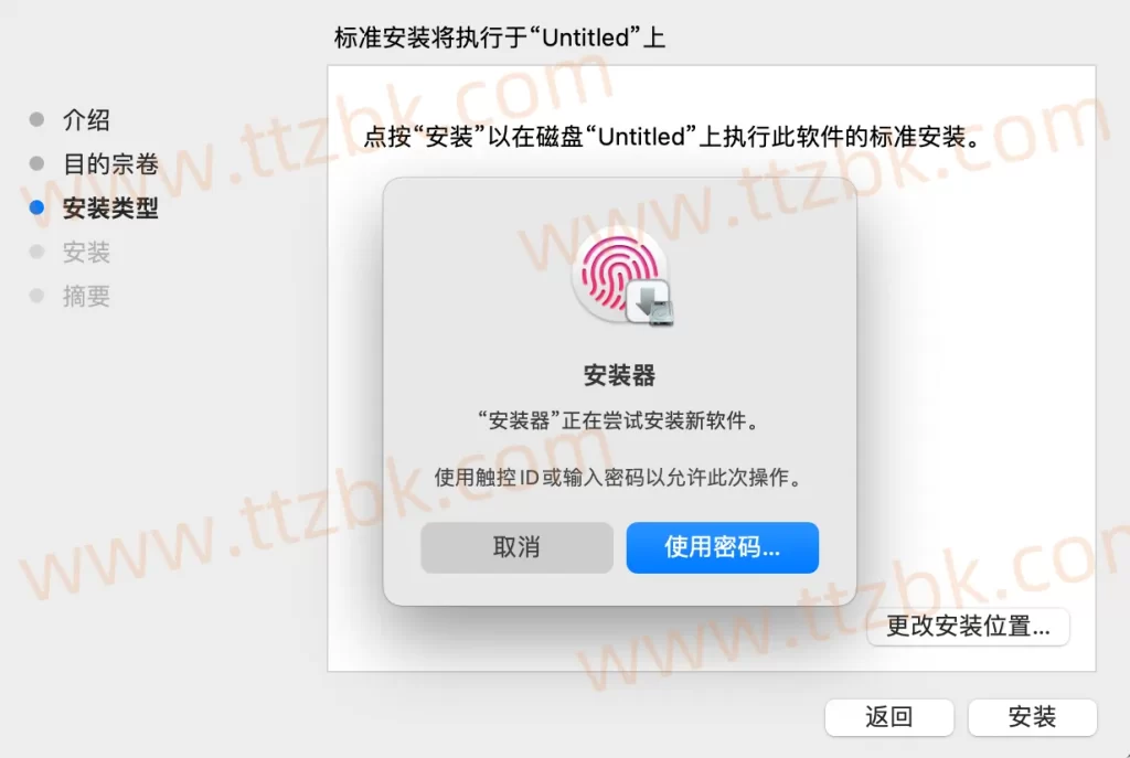 Adoebe安装输密码