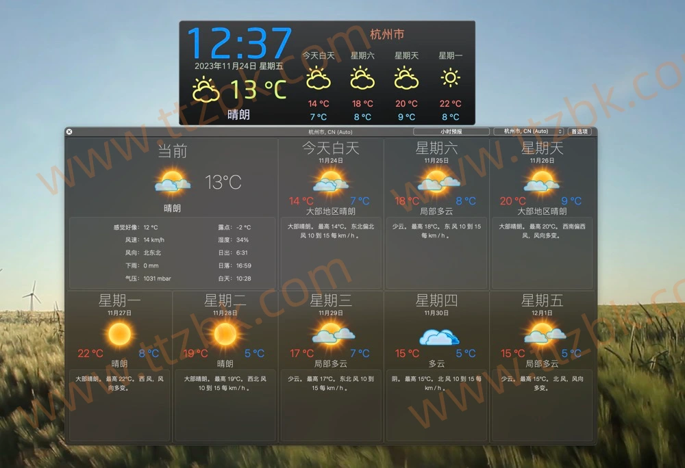 WeChatede4dd52e124aed4ce651f3096d2a55e_副本