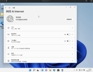 pd虚拟机无网络怎么办