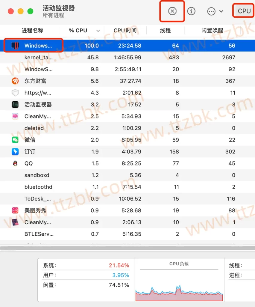图片[2]-pd虚拟机运行win系统黑屏的解决办法-兔子博客