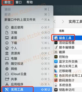 pd虚拟机运行win系统黑屏的解决办法-兔子博客