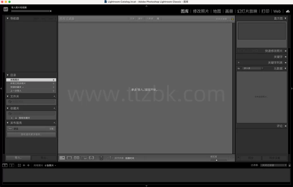 Adobe Lightroom Classic