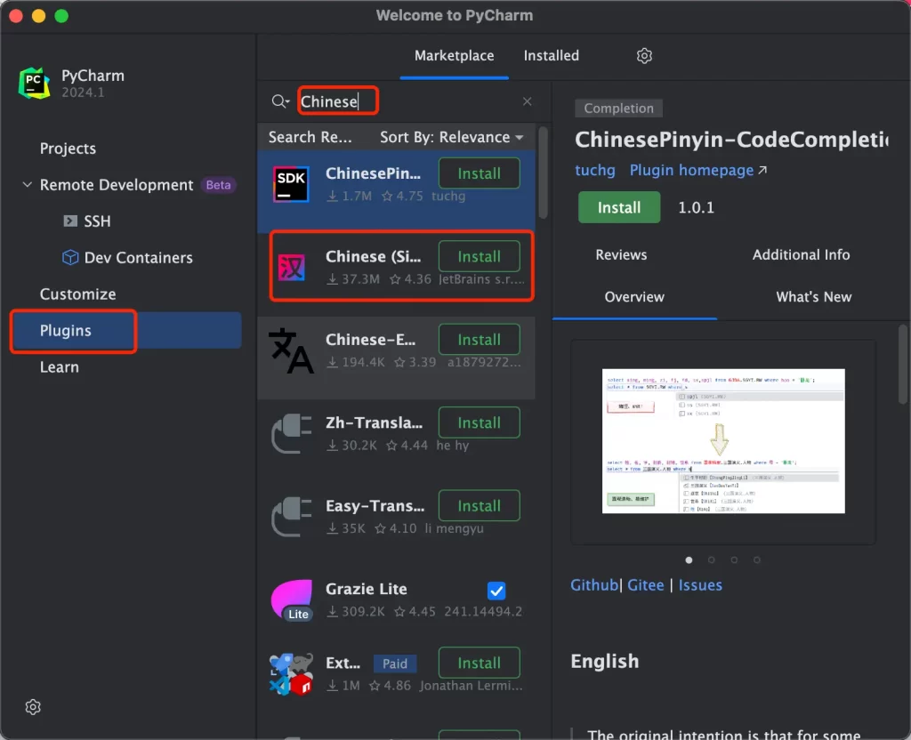 图片[2]-JetBrains PyCharm Professional 2025.1.2 Python集成开发环境-兔子博客