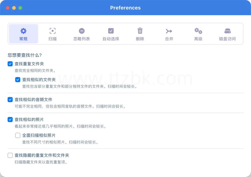 Duplicate File Finder