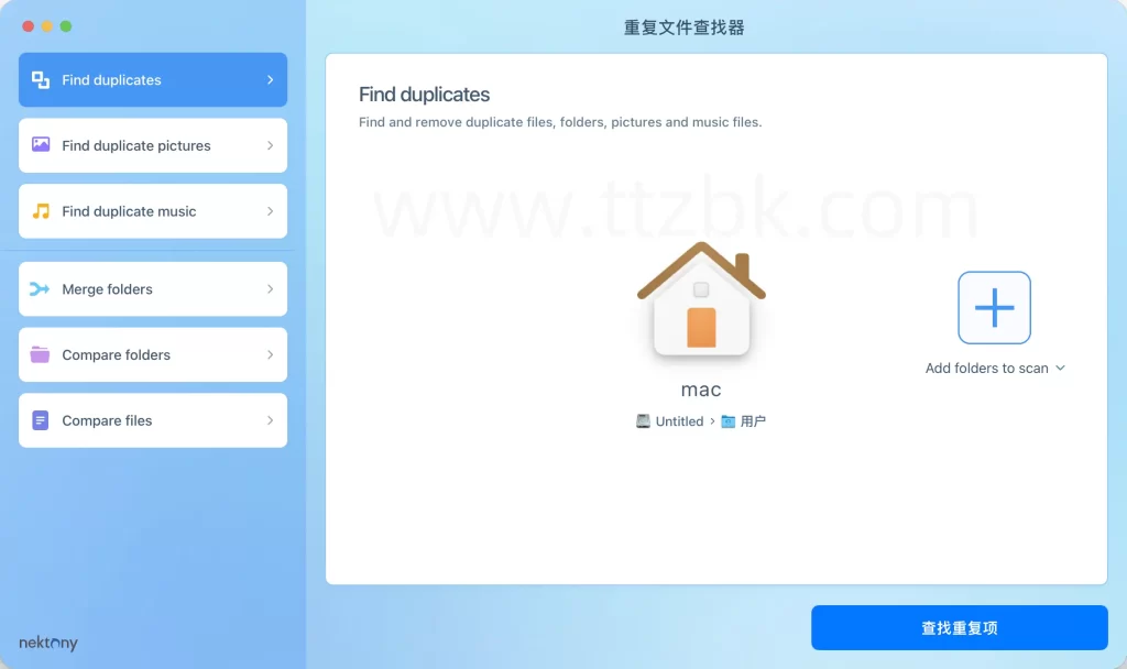 Duplicate File Finder_2