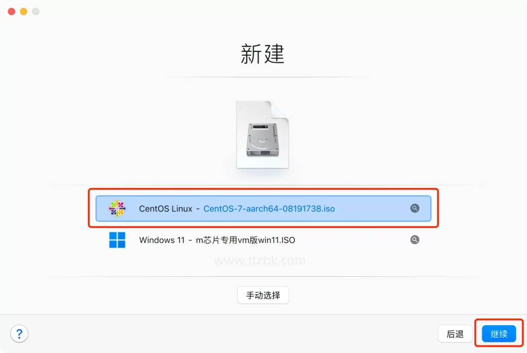 pd虚拟机安装图_centos7