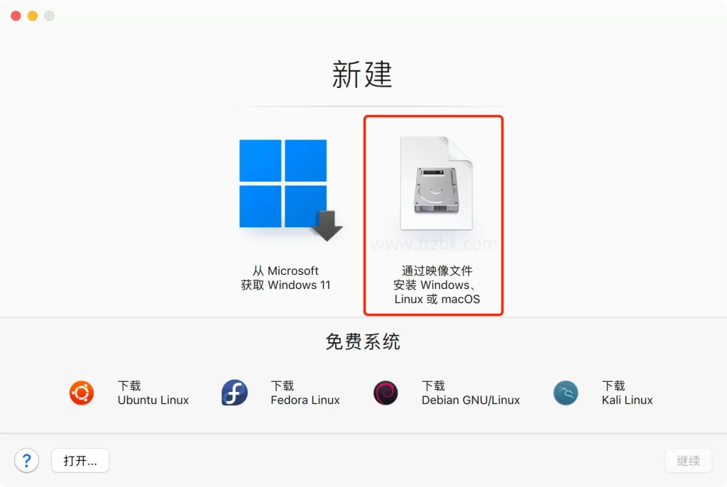 pd虚拟机选择系统
