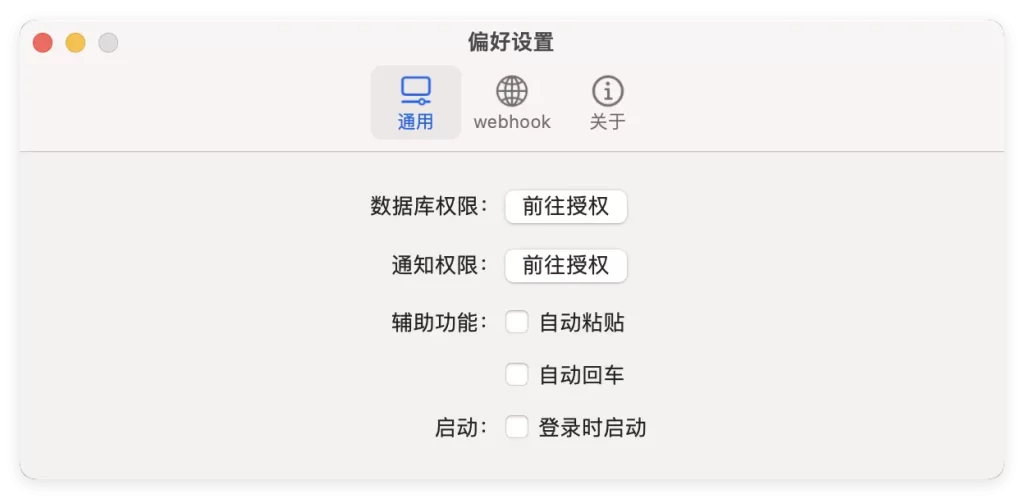 autocode