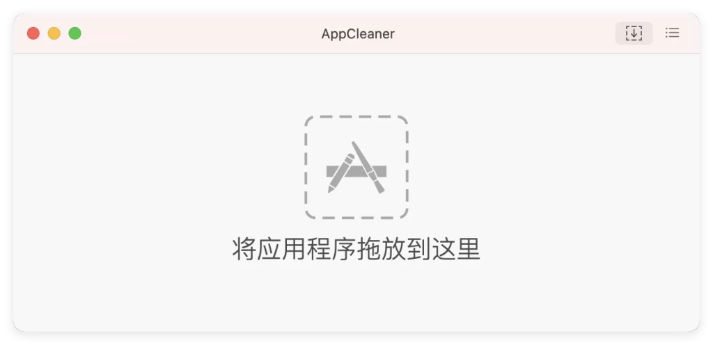 AppCleaner