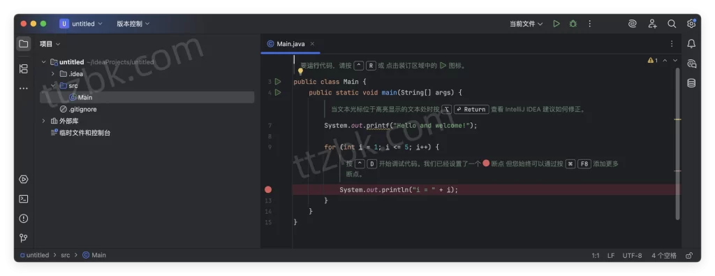 JetBrains IntelliJ IDEA Ultimate