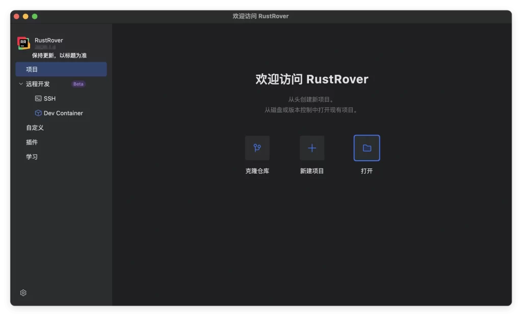 JetBrains RustRover