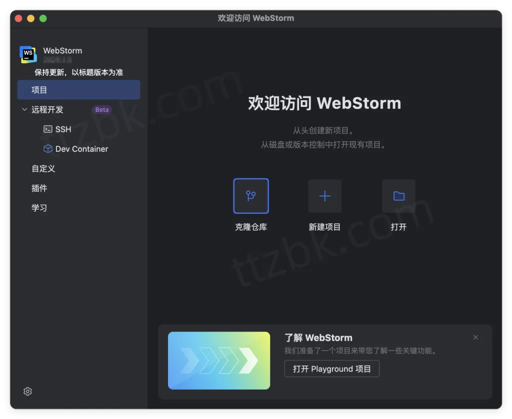 JetBrains WebStorm