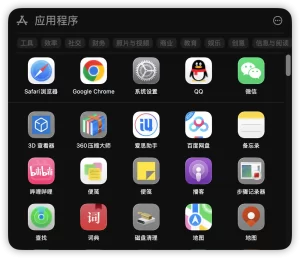 怎么去除macOS 26 聚焦搜索中的iPhone app 新系统Tahoe启动台太多iPhone的软件怎么去除-兔子博客
