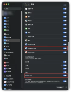 怎么去除macOS 26 聚焦搜索中的iPhone app 新系统Tahoe启动台太多iPhone的软件怎么去除-兔子博客