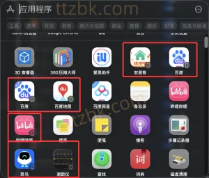 怎么去除macOS 26 聚焦搜索中的iPhone app 新系统Tahoe启动台太多iPhone的软件怎么去除-兔子博客