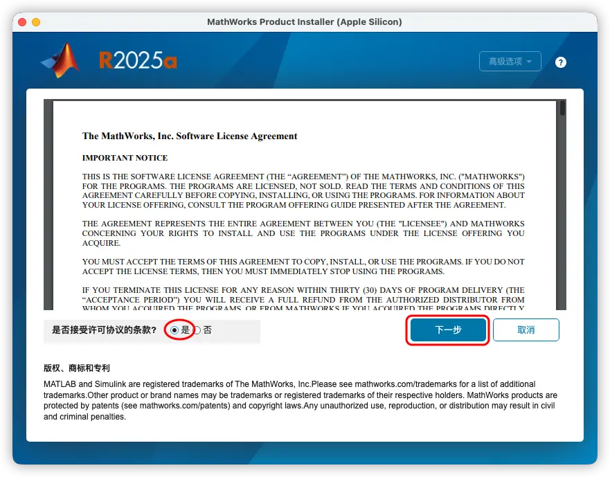 图片[1]-MathWorks MATLAB高级语言和交互式环境 R2025a25.1.0.2943329-兔子博客