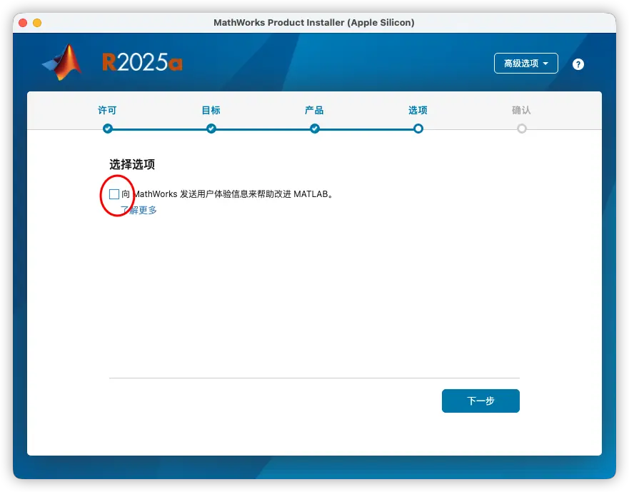 图片[6]-MathWorks MATLAB高级语言和交互式环境 R2025a25.1.0.2943329-兔子博客