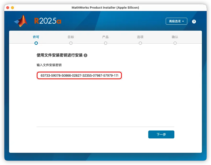 图片[2]-MathWorks MATLAB高级语言和交互式环境 R2025a25.1.0.2943329-兔子博客