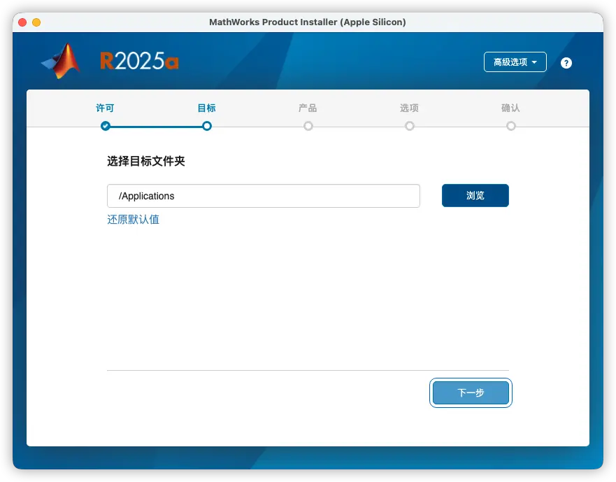 图片[4]-MathWorks MATLAB高级语言和交互式环境 R2025a25.1.0.2943329-兔子博客
