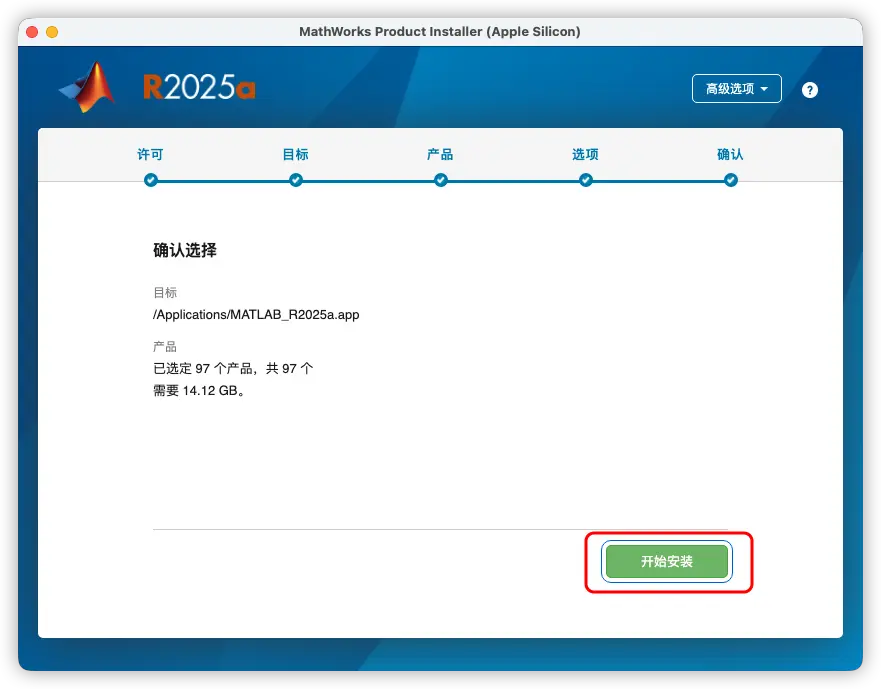 图片[7]-MathWorks MATLAB高级语言和交互式环境 R2025a25.1.0.2943329-兔子博客